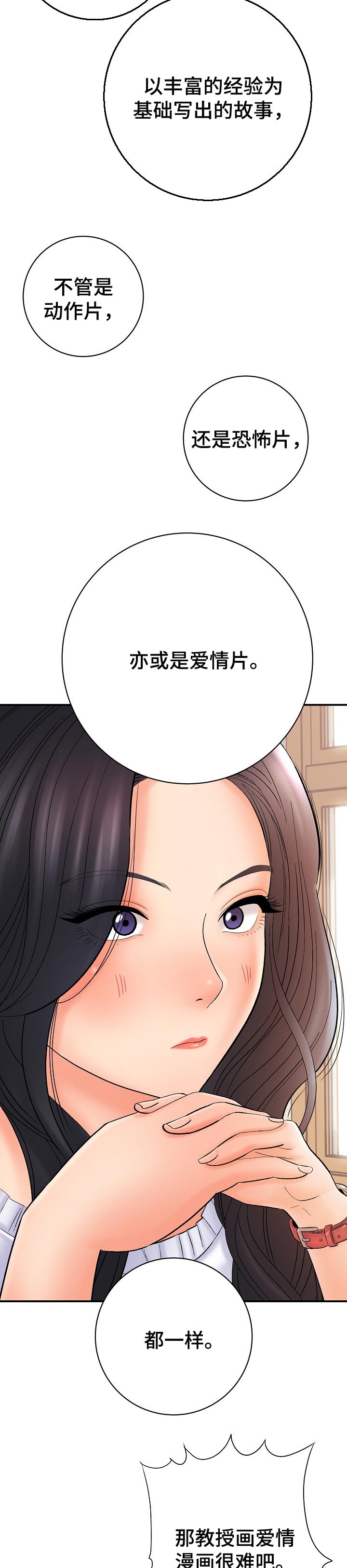 第57章：经验10