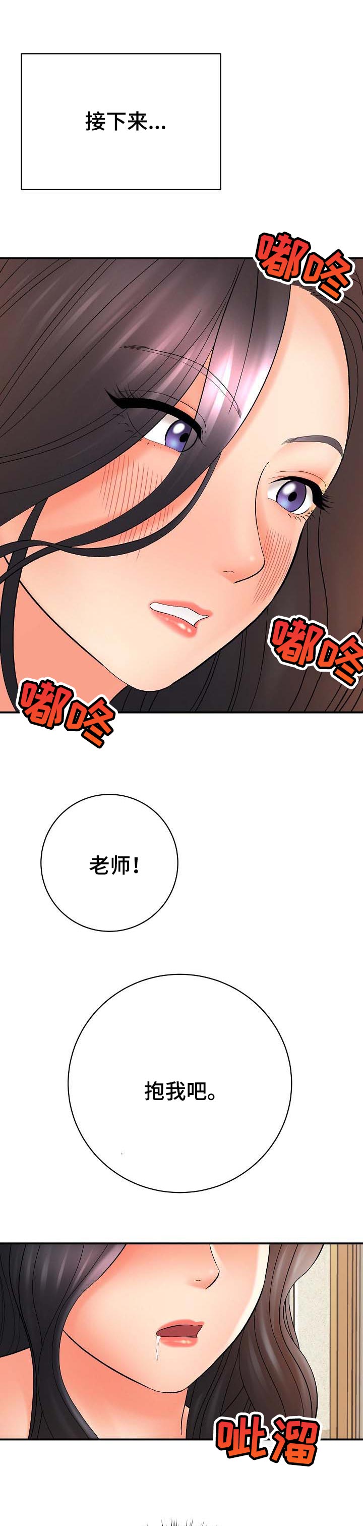 第59章：理解0