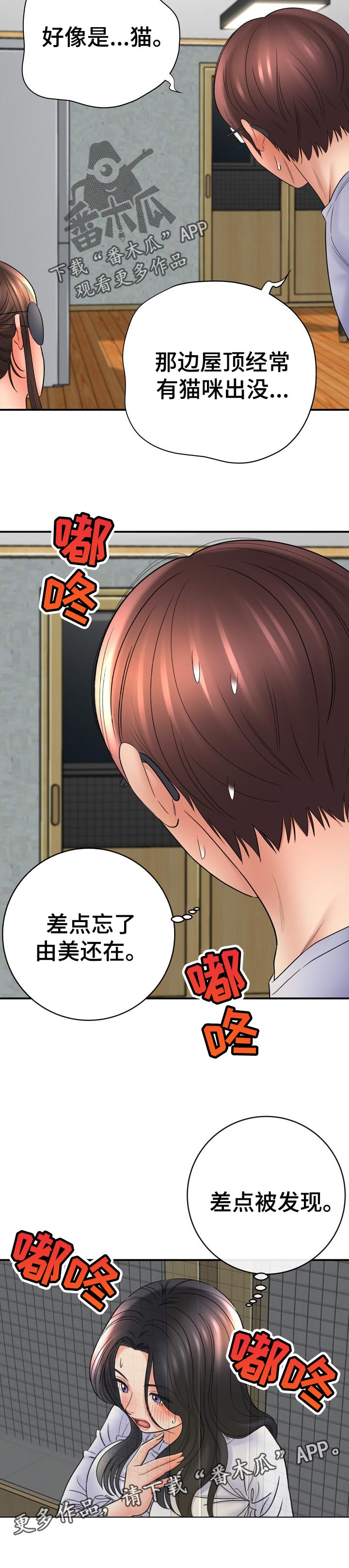 第65章：美丽100倍12