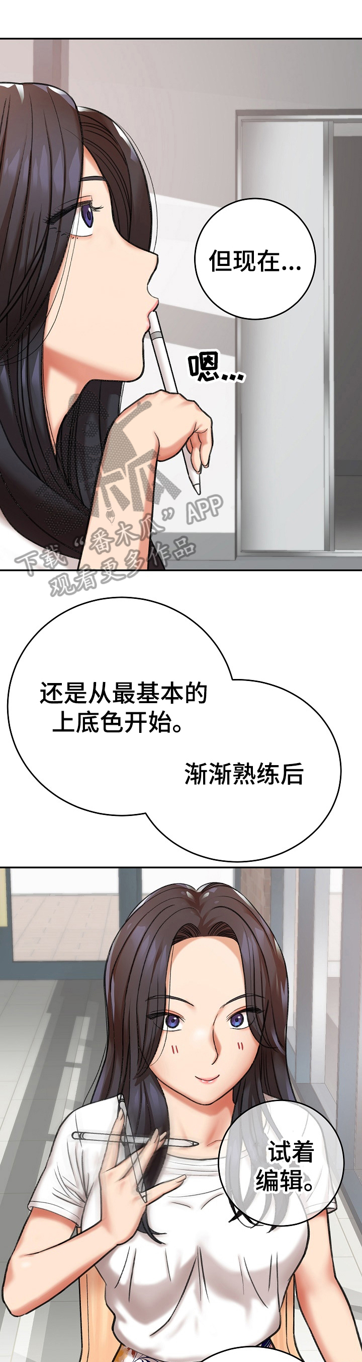 第18章：似曾相识0