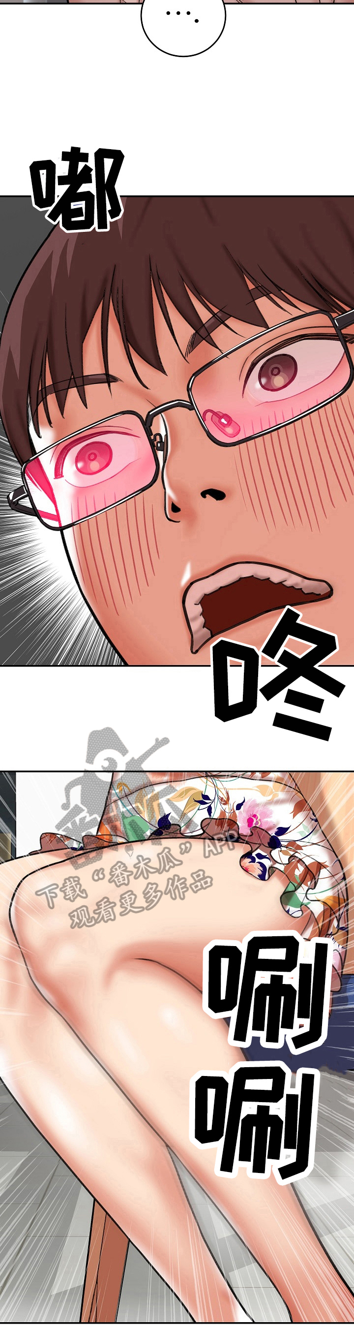 第18章：似曾相识5