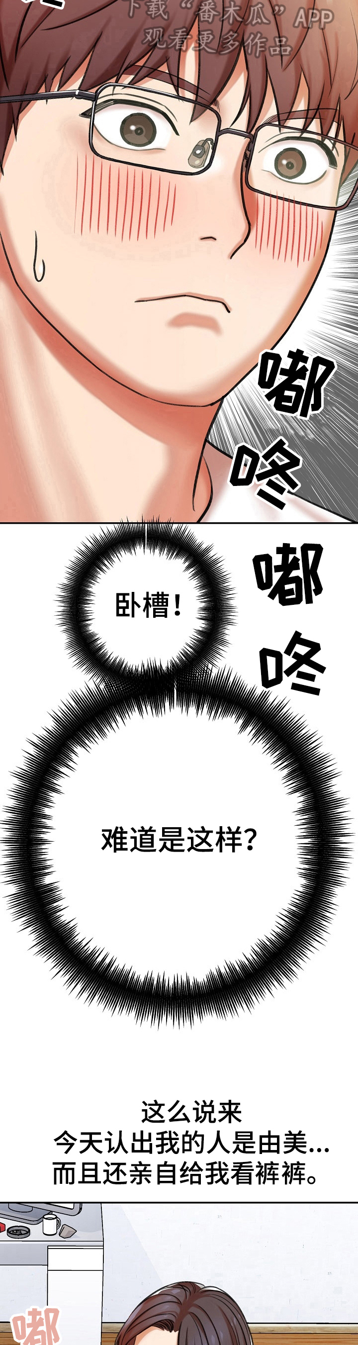 第13章：解释8