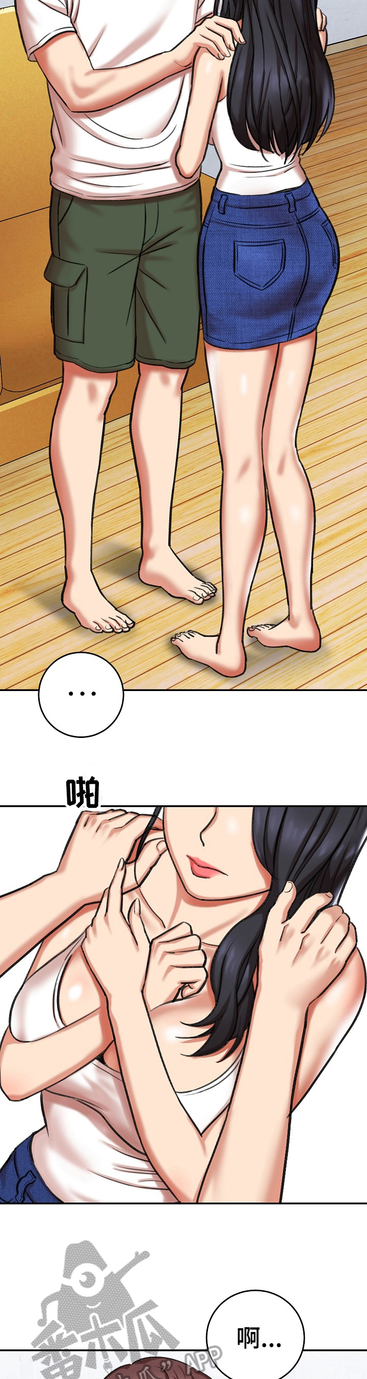 第14章：理由7