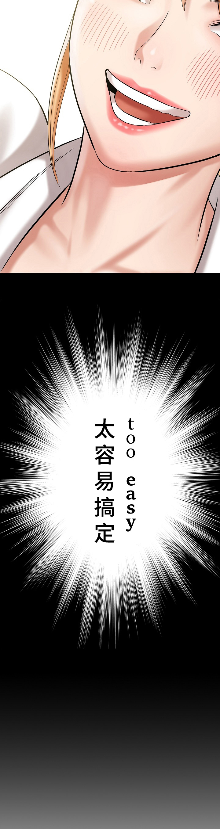 第10章：容易8