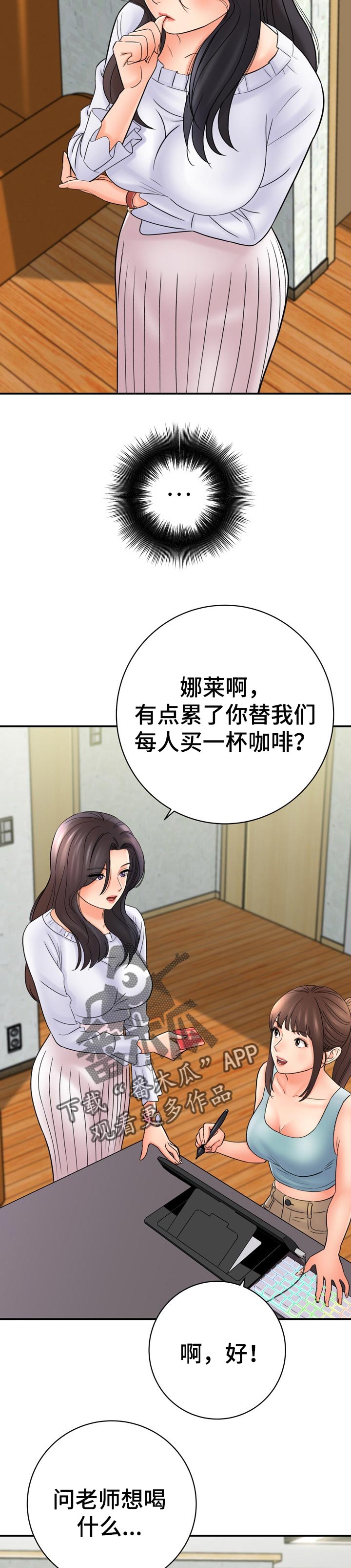 第60章：项链13
