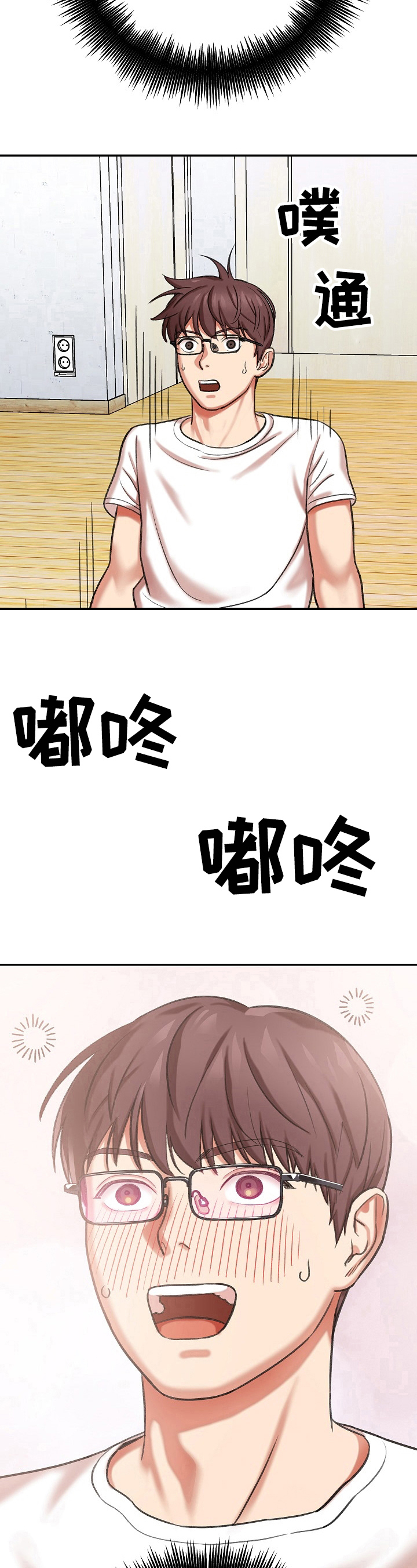 第16章：满足5