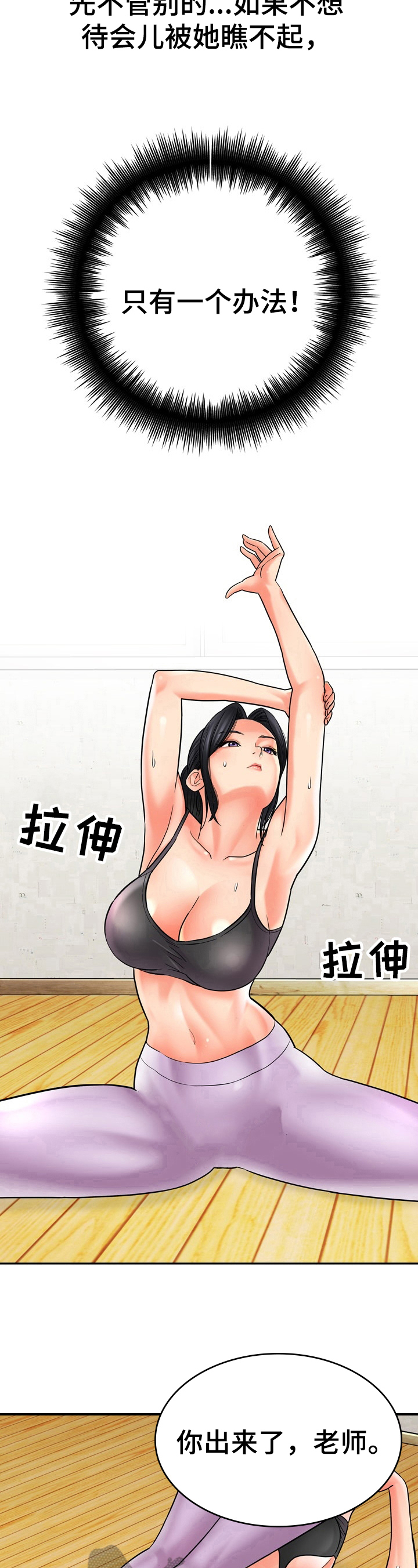 第27章：帮忙11