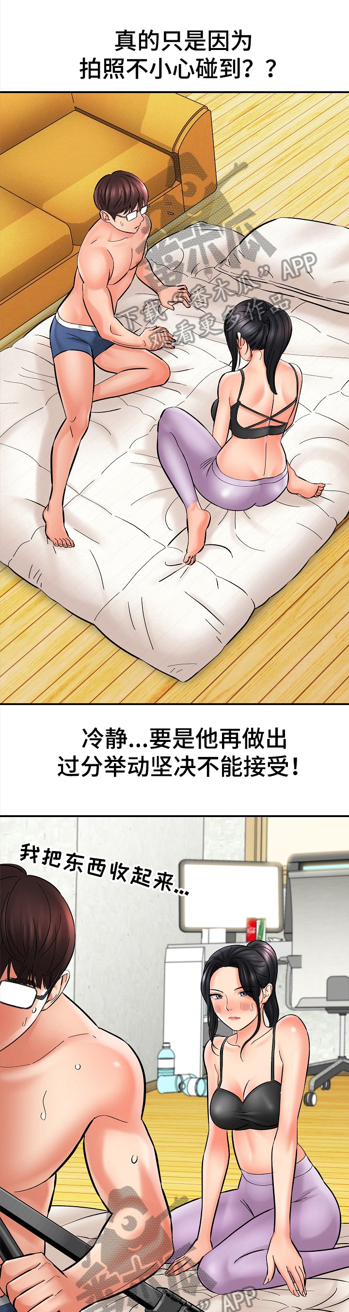 第31章：摆拍0