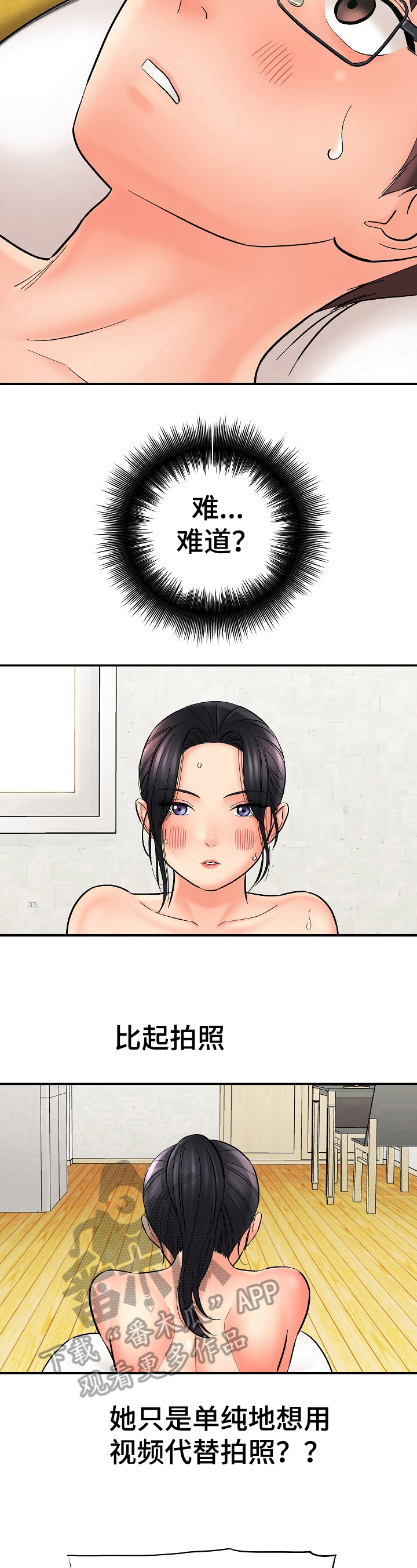 第35章：直接6