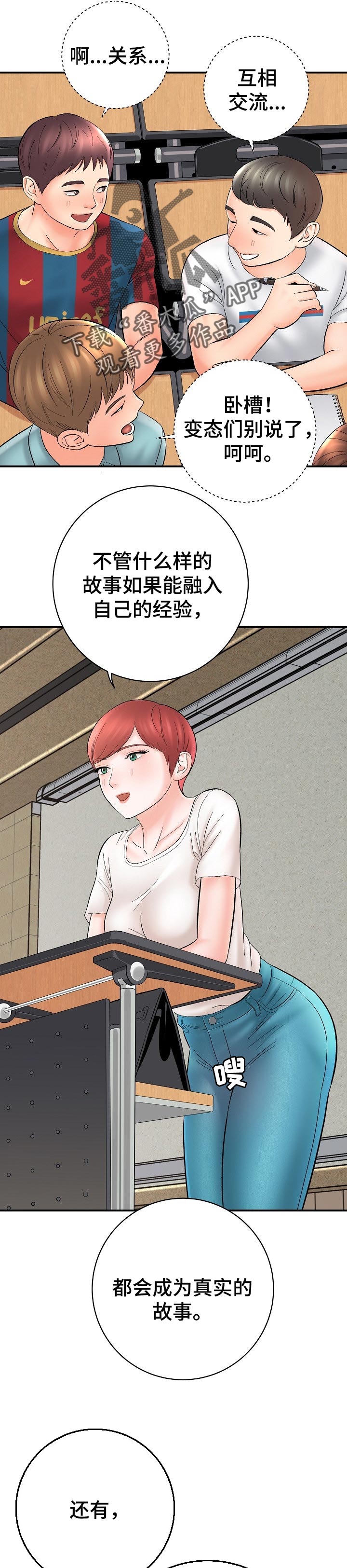 第57章：经验9