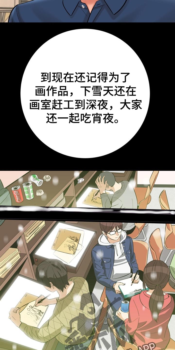 第73章：了不起26
