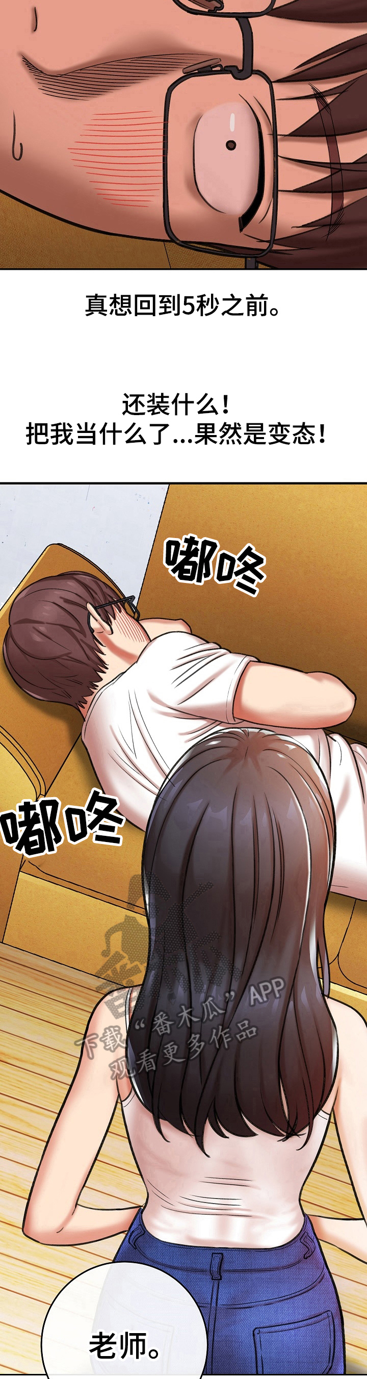 第12章：机会7