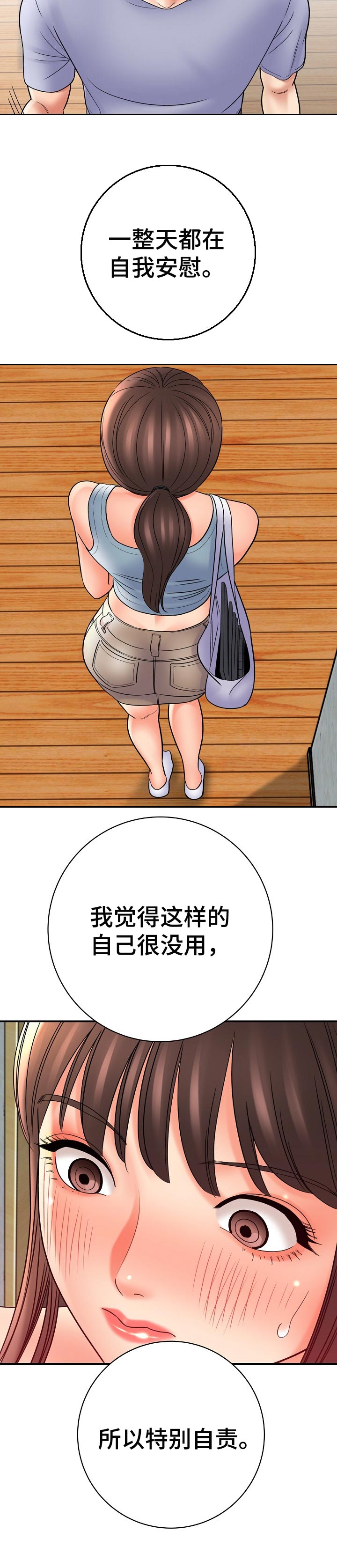 第63章：负责6