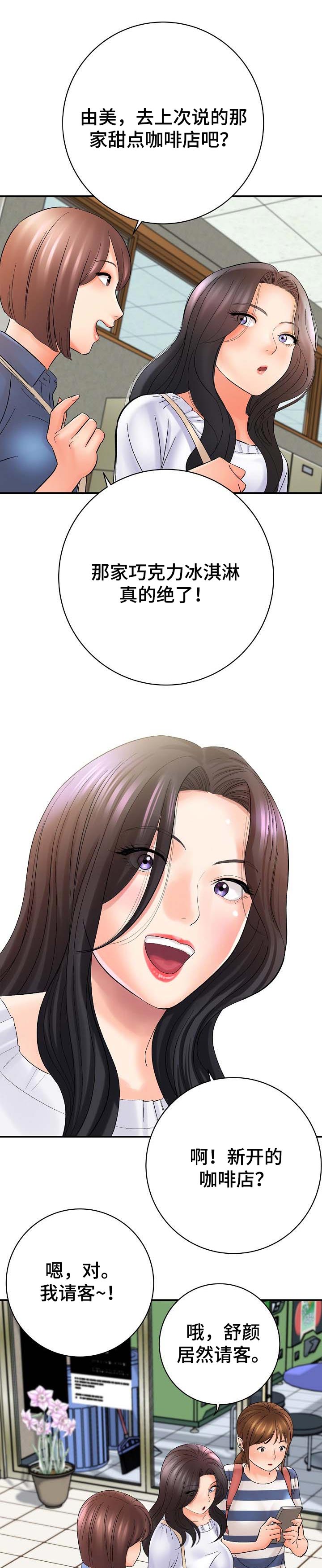 第59章：理解5