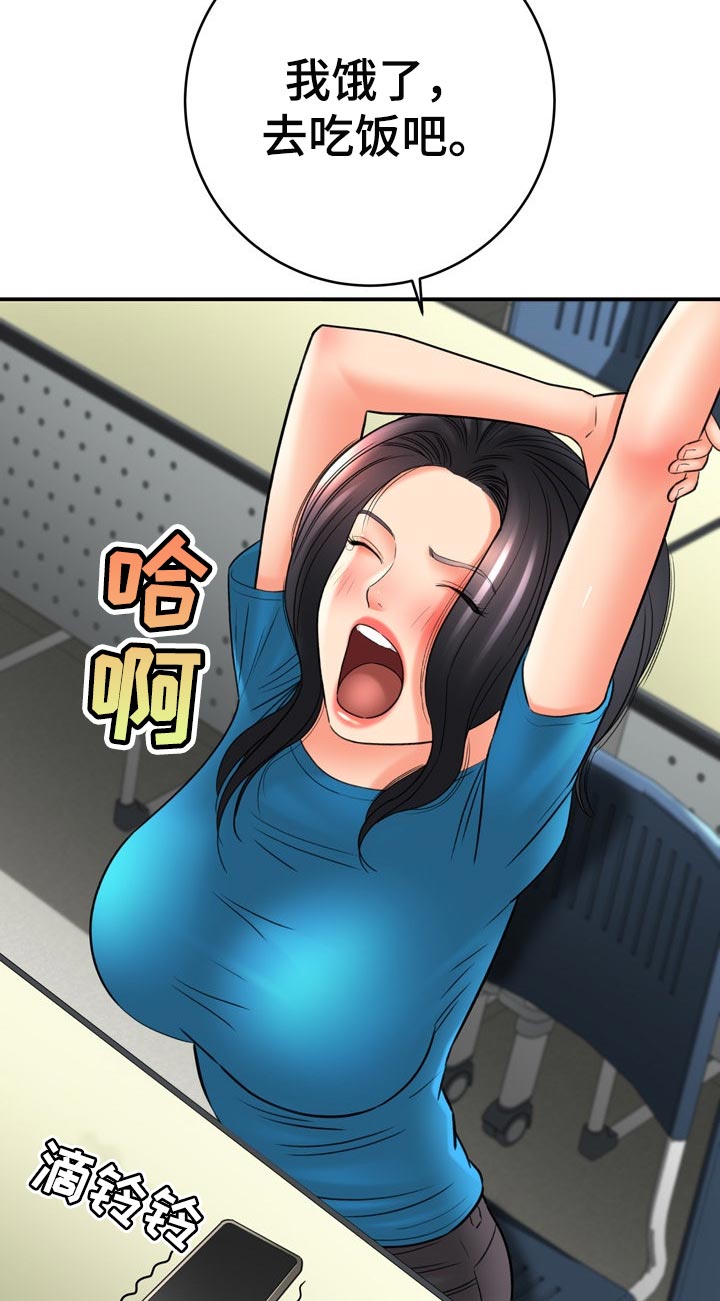第73章：了不起13