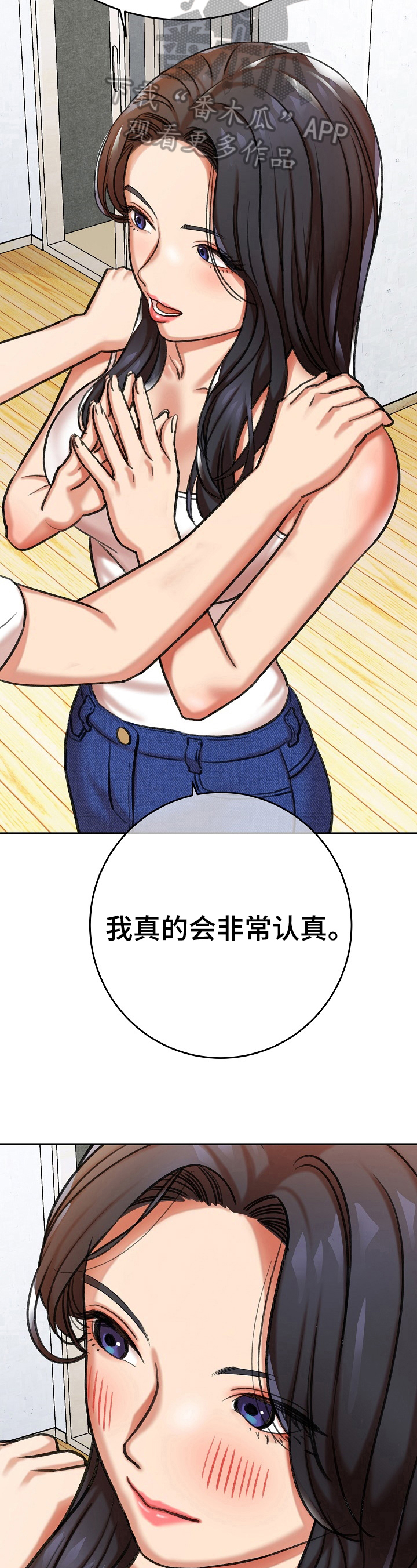 第14章：理由3