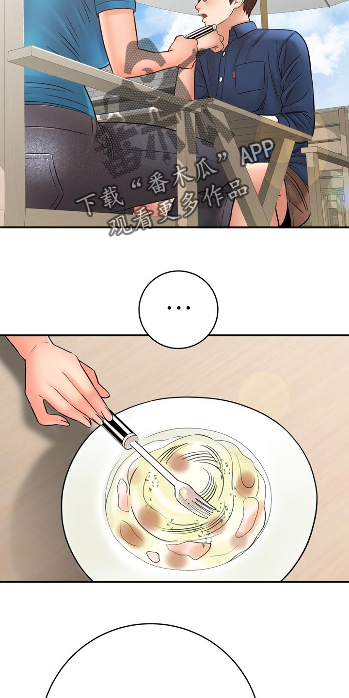 第74章：真正原因12