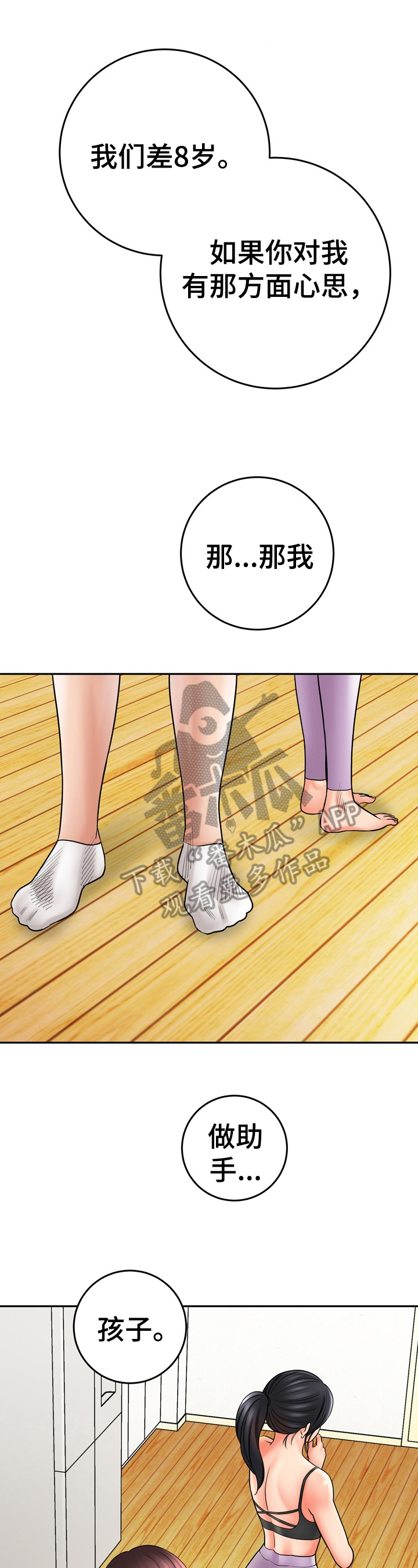 第26章：看法0
