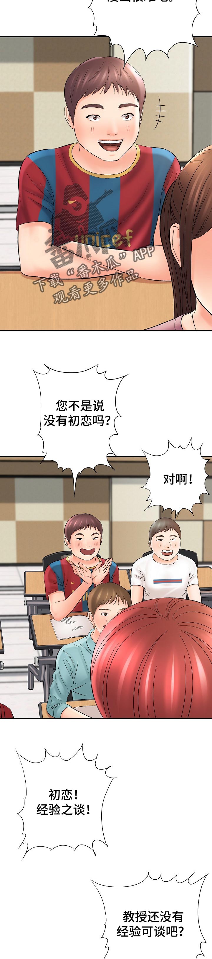 第57章：经验11