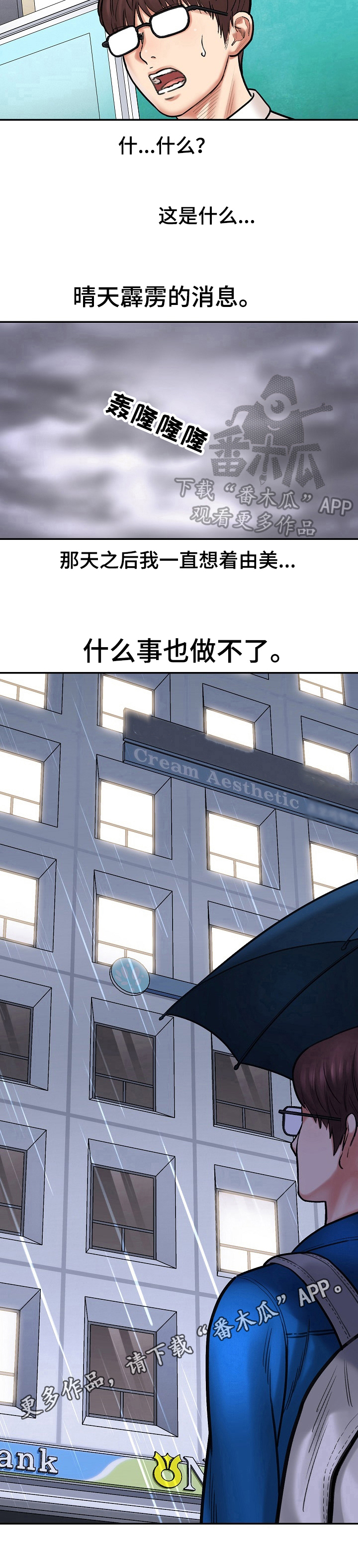 第4章：教导6