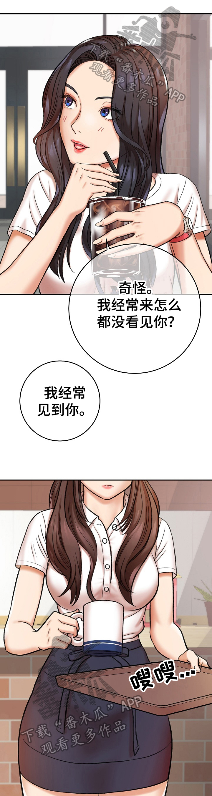 第19章：道歉0