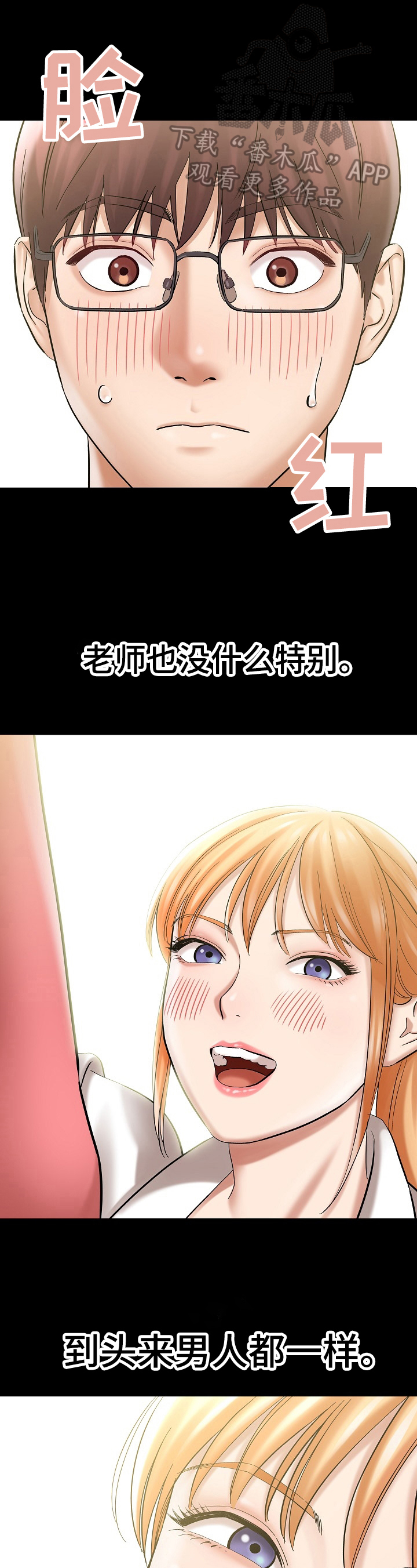 第10章：容易7