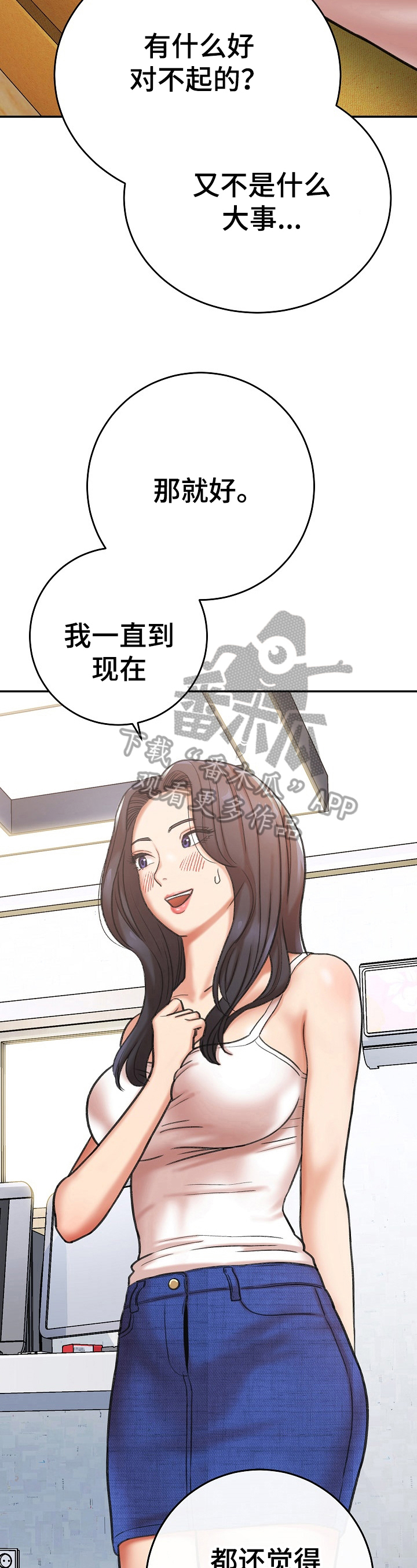 第13章：解释2