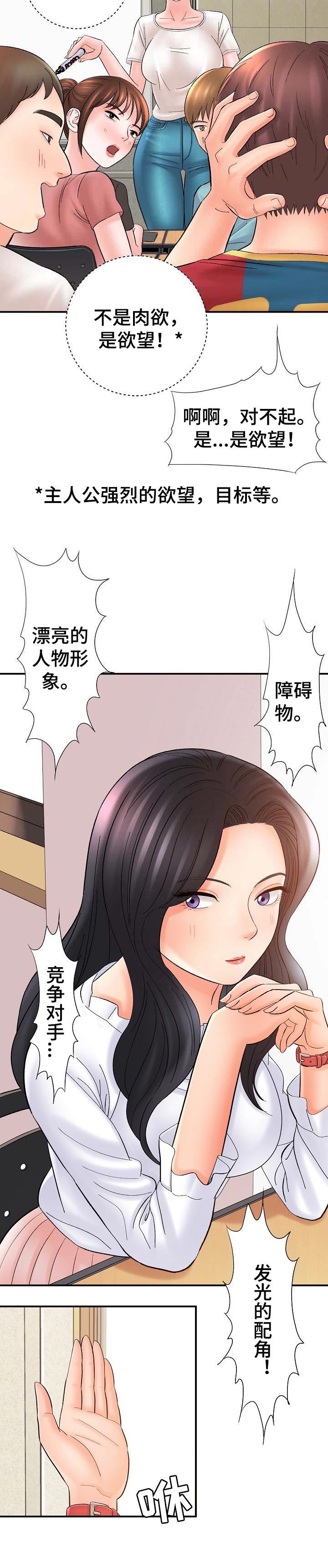 第57章：经验6