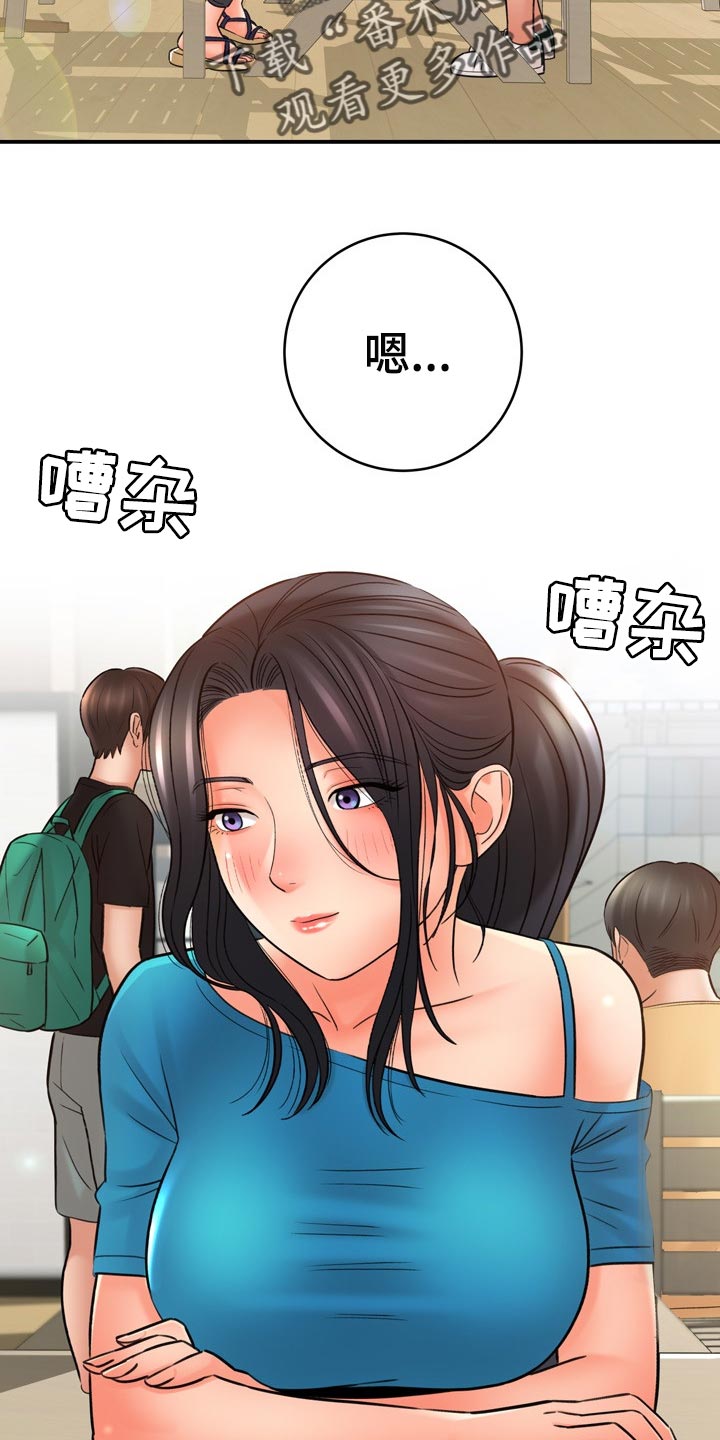 第73章：了不起16