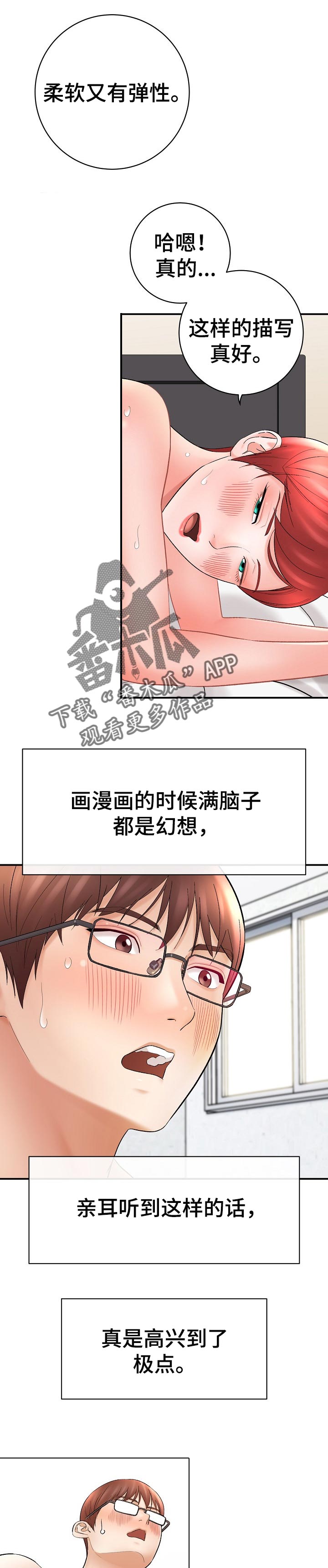 第55章：满足0