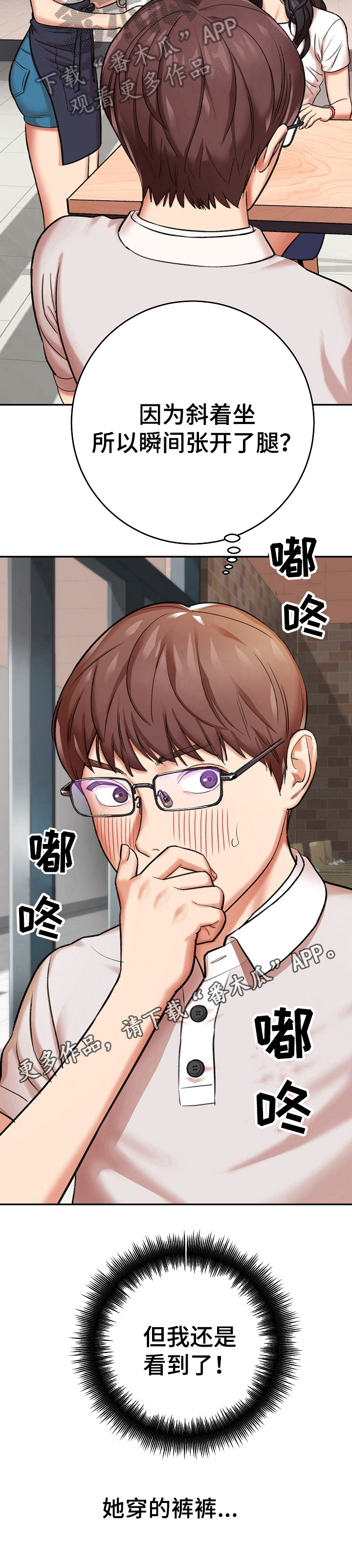 第18章：似曾相识7