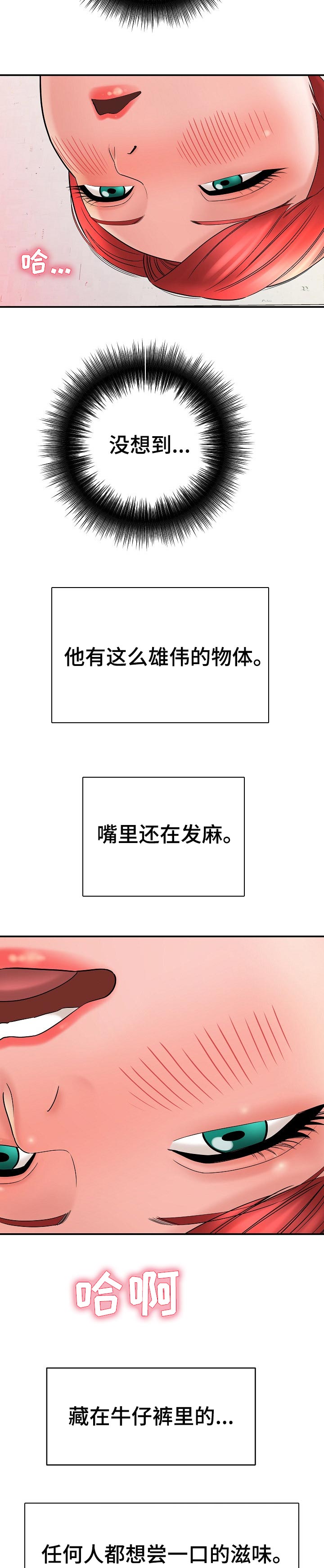 第54章：作画8