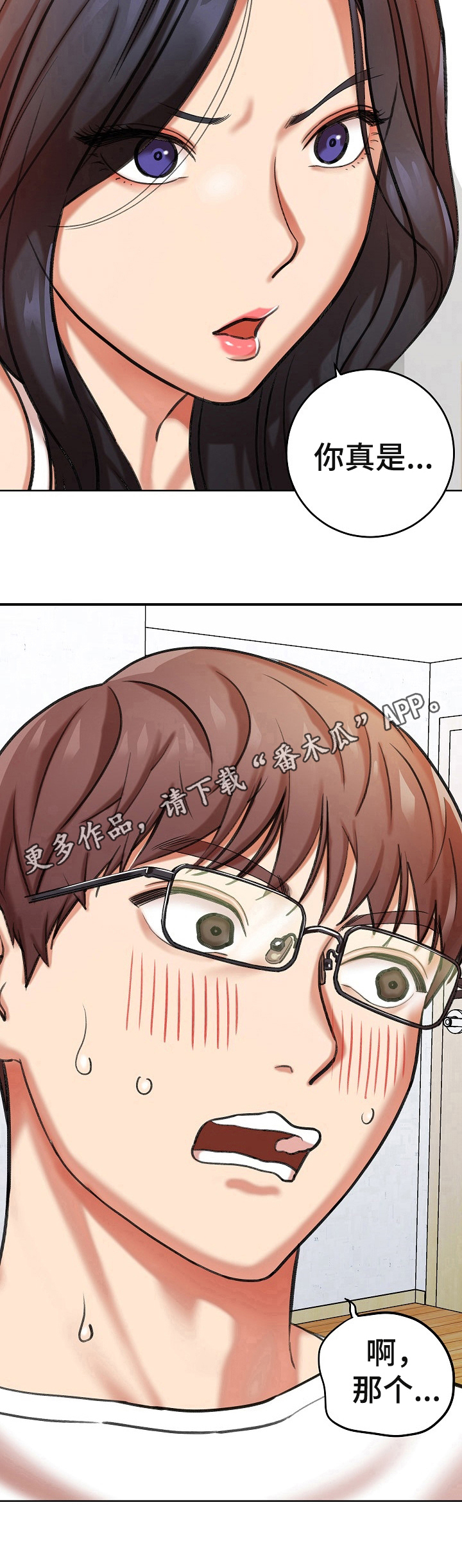 第15章：条件8