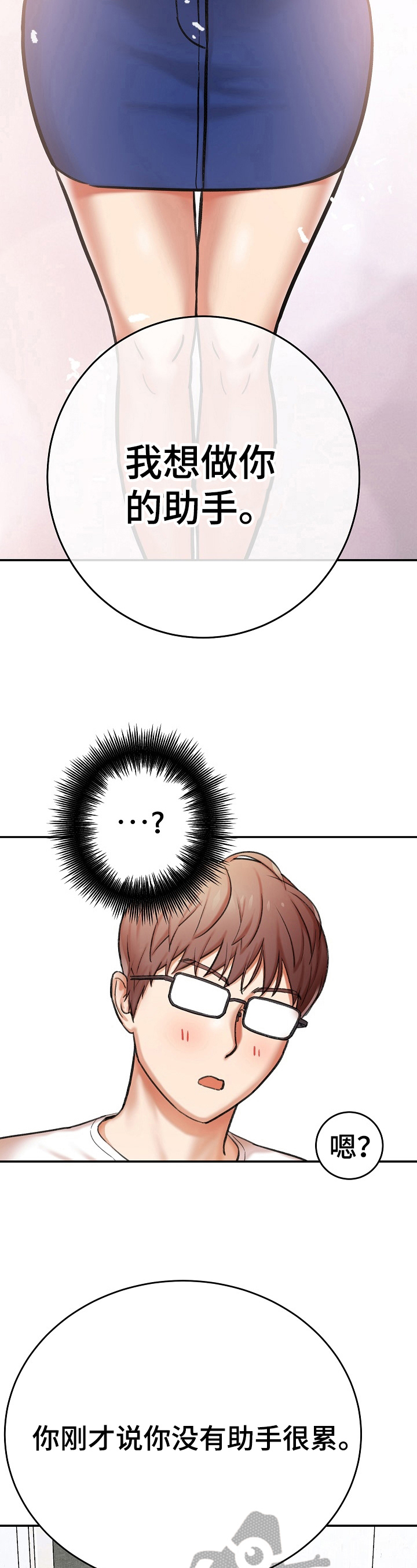第14章：理由2