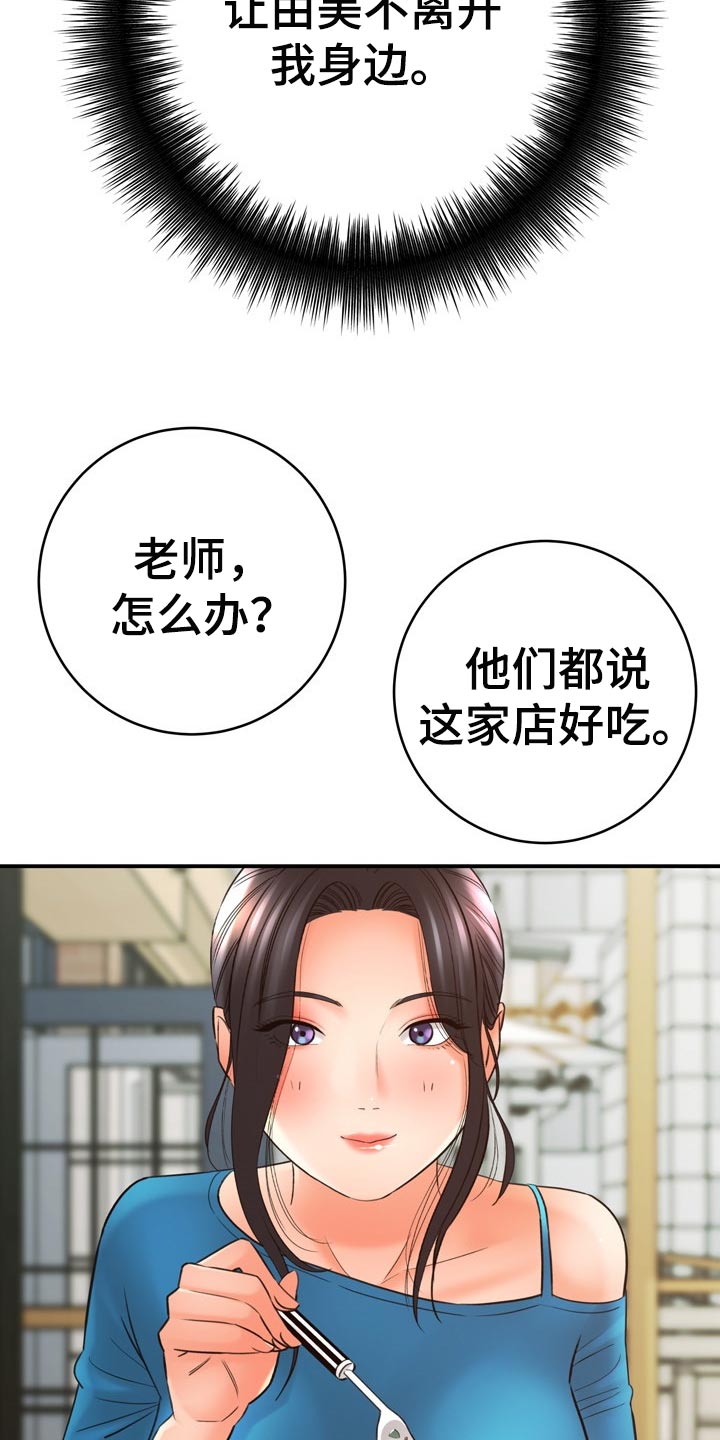 第74章：真正原因9