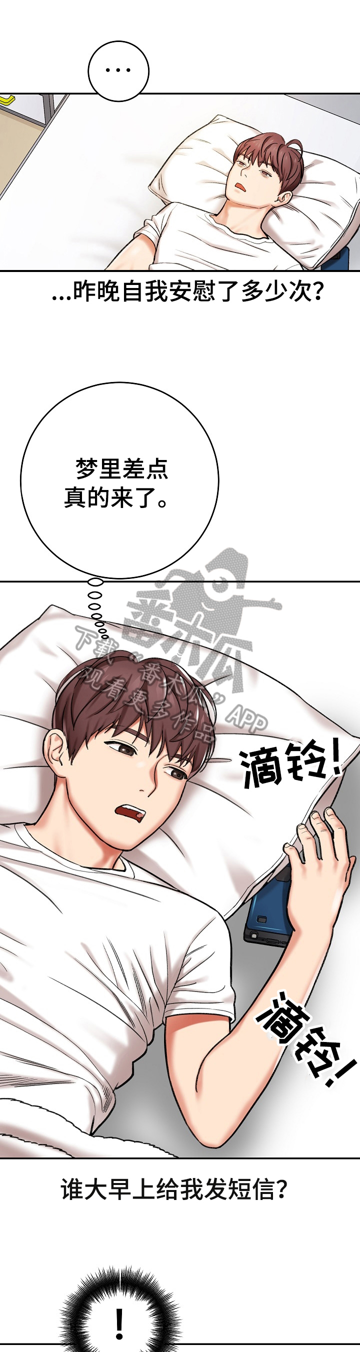 第17章：工作内容0