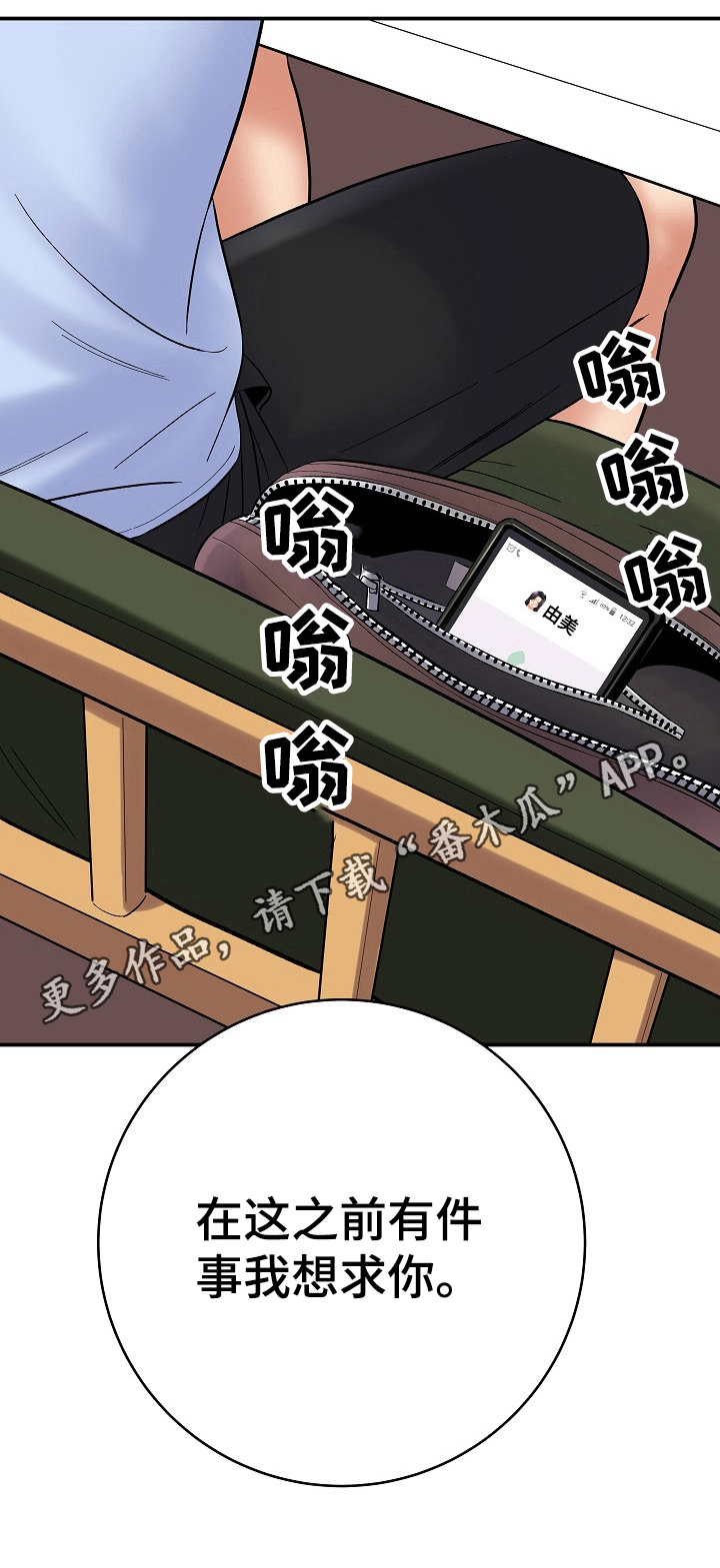 第47章：展示8