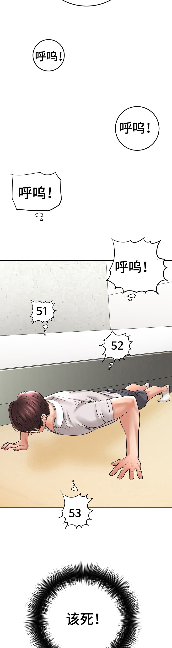 第27章：帮忙7