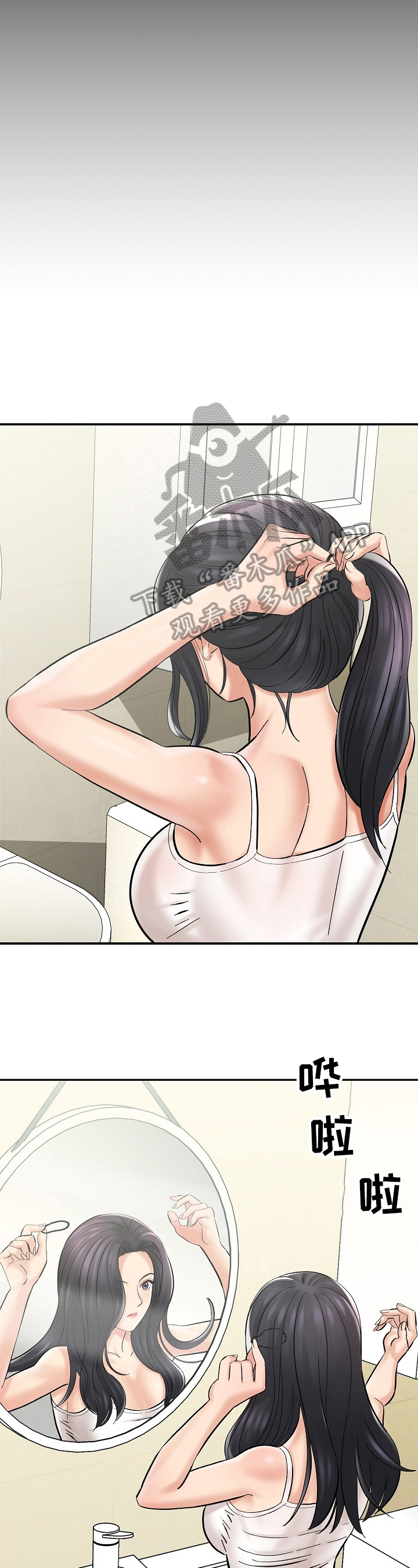 第10章：容易9