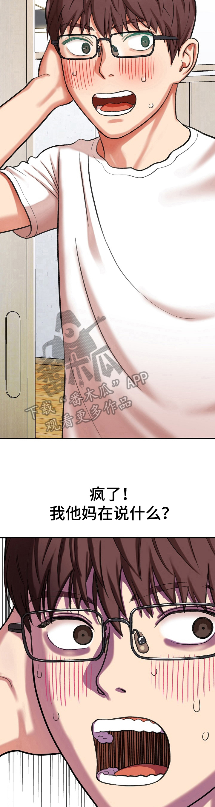 第15章：条件6