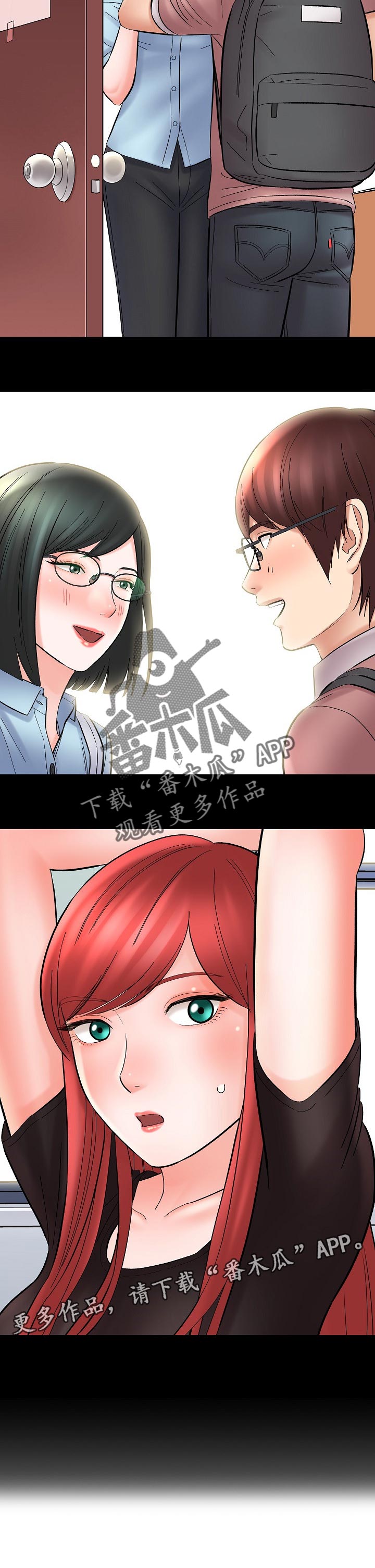 第51章：轮流模特13