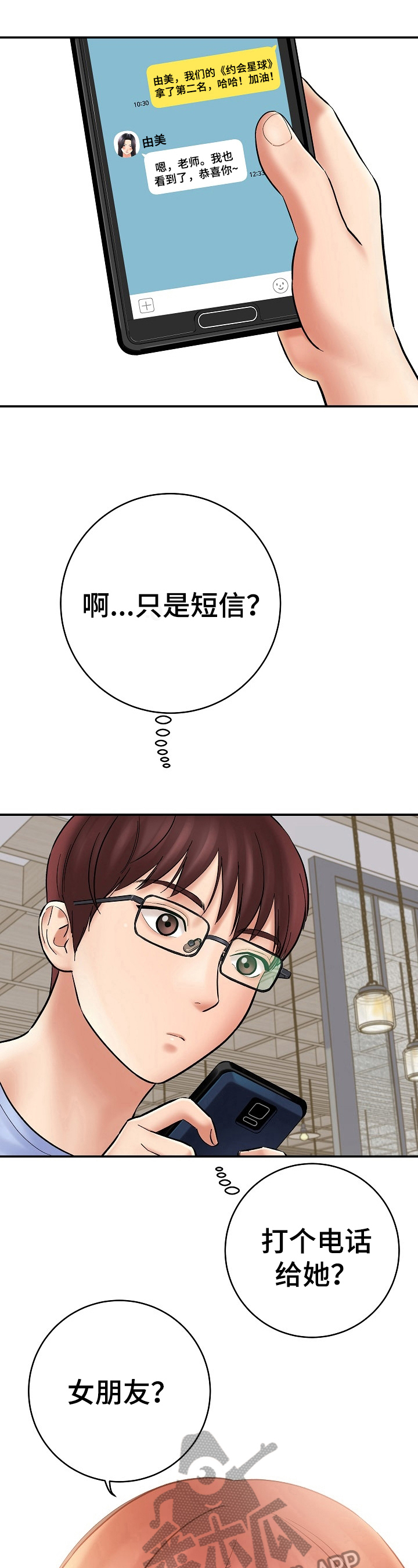 第48章：请求3