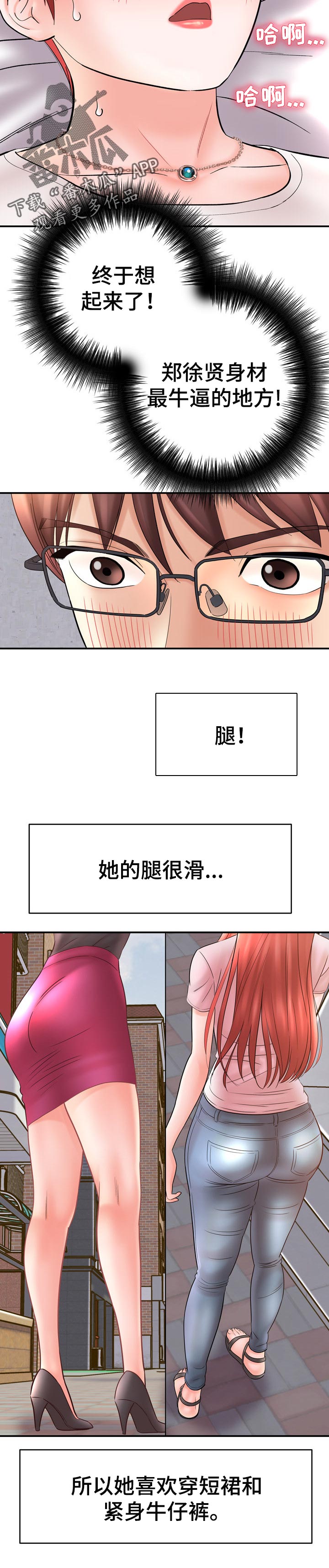 第50章：苹果9