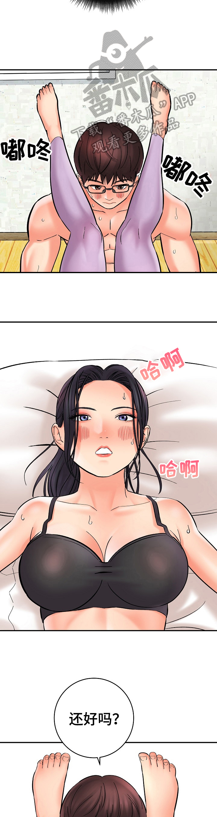 第32章：中断拍摄1