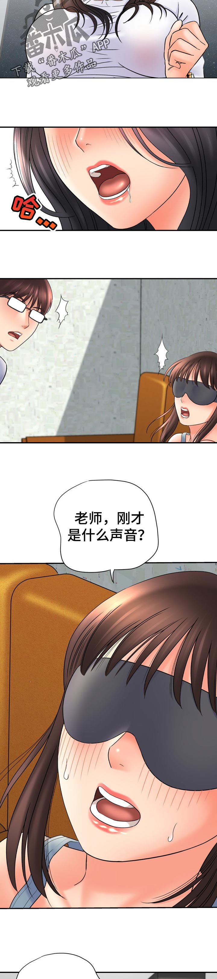 第65章：美丽100倍11