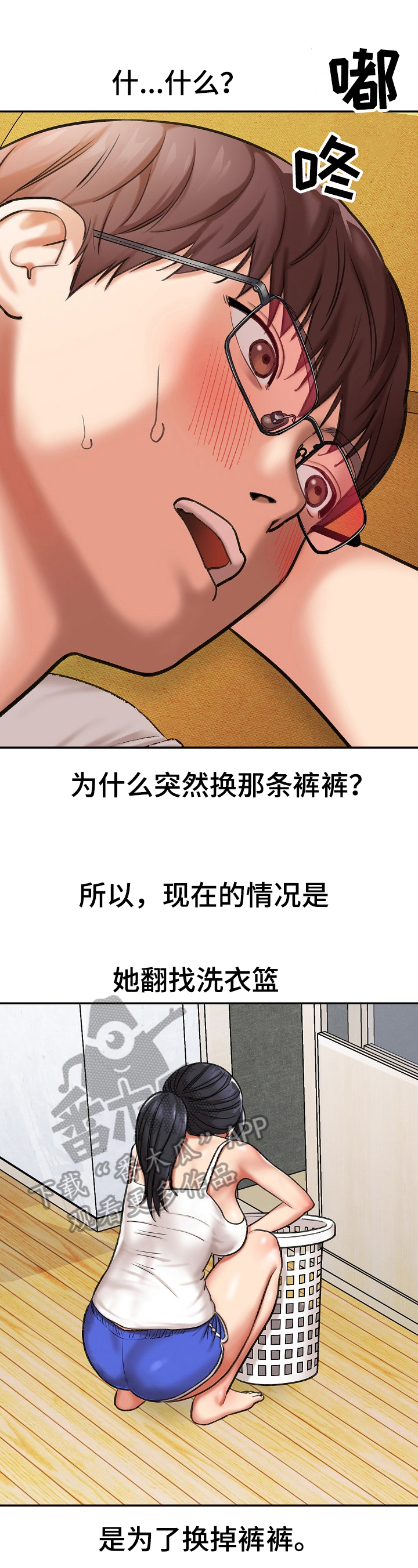 第12章：机会0