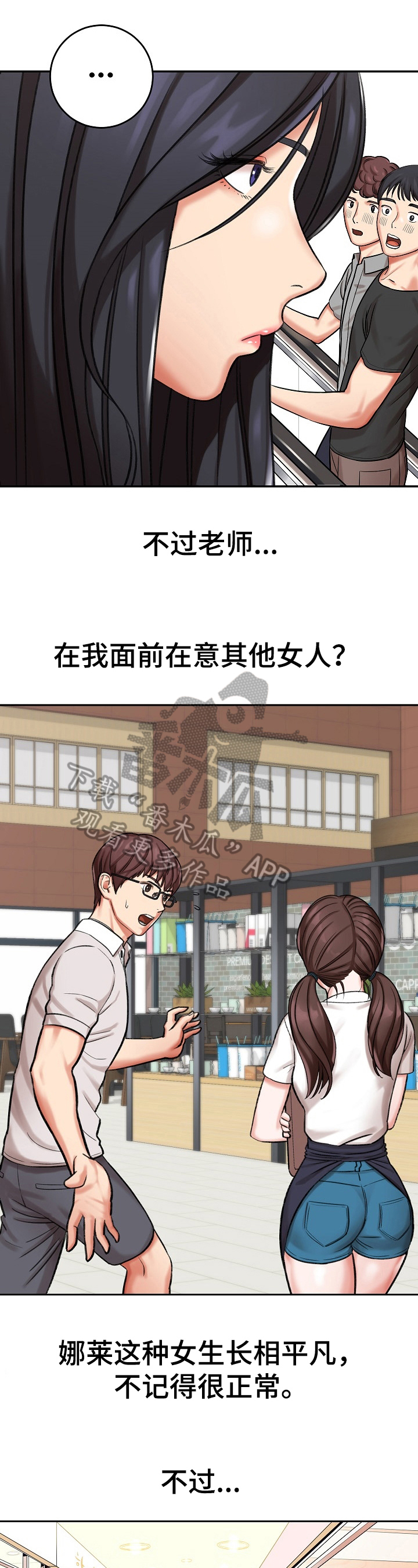 第23章：急事0