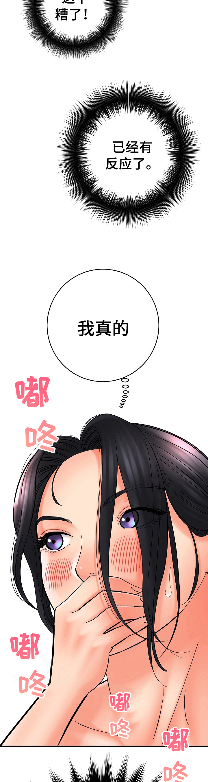 第32章：中断拍摄6