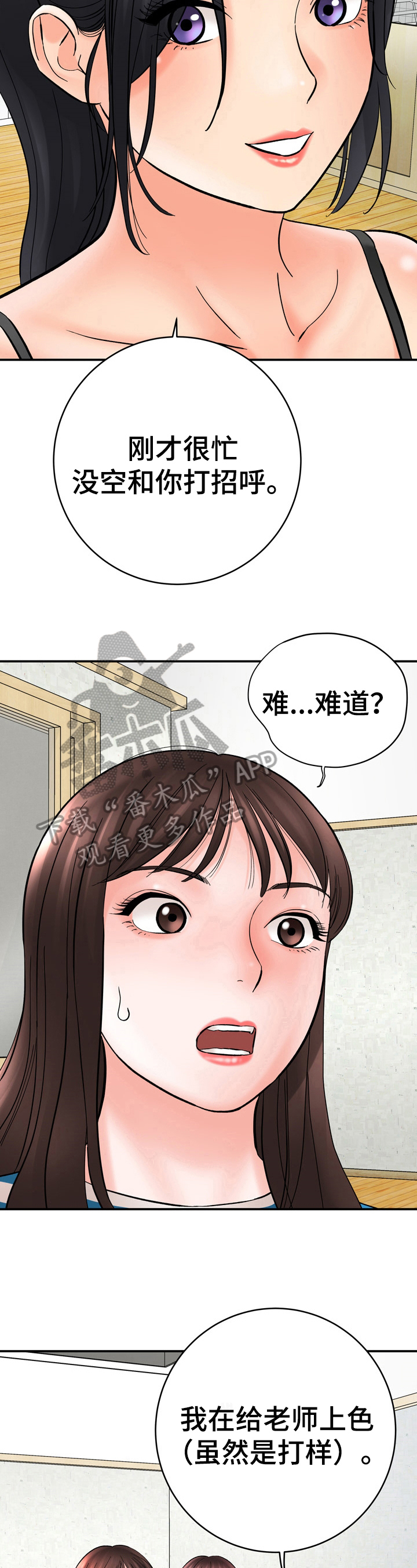 第38章：否认6