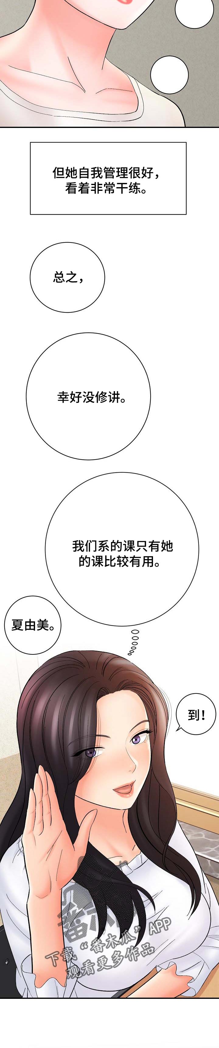 第57章：经验3
